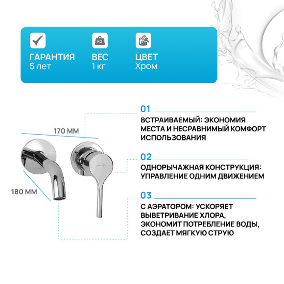 Смеситель для раковины Jacob Delafon Elate E28318-CP Хром
