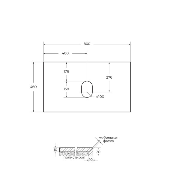 Столешница под раковину BelBagno 80 KEP-80-MCO-W0 Marmo Crema Opaco Столешница под раковину BelBagno 80 KEP-80-MCO-W0 Marmo Crema Opaco
