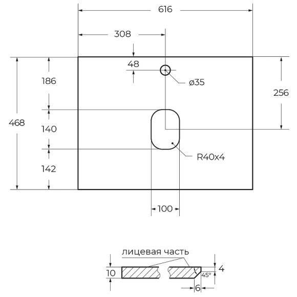 Столешница под раковину BelBagno 60 KEP-60-GRN Granito