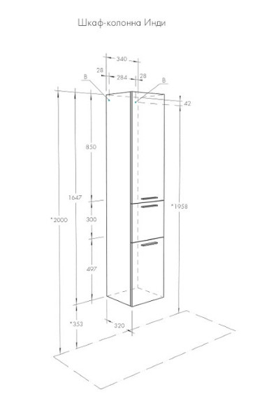 Шкаф пенал Aquaton Инди 34 1A188603ND010 подвесной с бельевой корзиной Белый