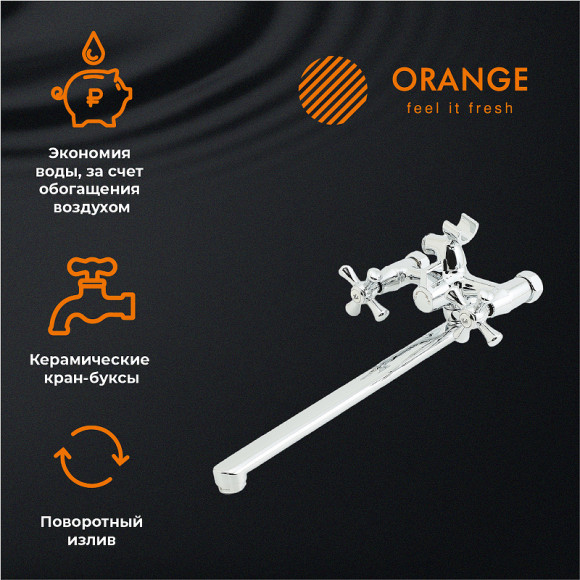 Смеситель для ванны Orange Classic M M71-211cr универсальный Хром Смеситель для ванны Orange Classic M M71-211cr универсальный Хром