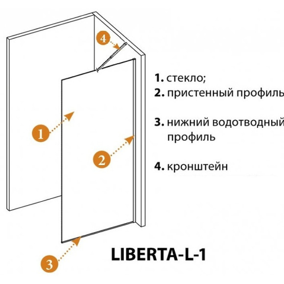 Душевая перегородка Cezares Liberta 130 LIBERTA-L-1-TB-130-C-NERO профиль Черный матовый стекло прозрачное