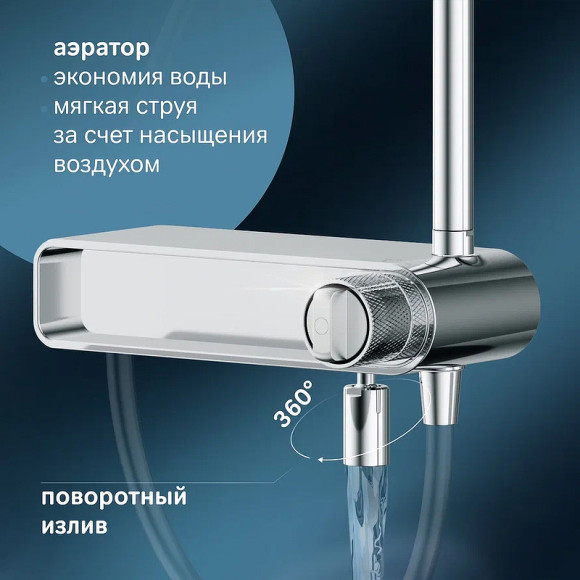 Душевая система AM.PM X-Joy F0785A700 Хром Душевая система AM.PM X-Joy F0785A700 Хром