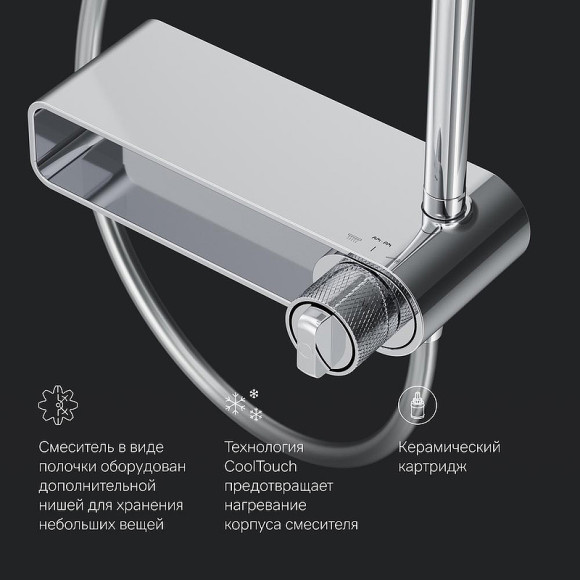 Душевая система AM.PM X-Joy F0785A700 Хром Душевая система AM.PM X-Joy F0785A700 Хром