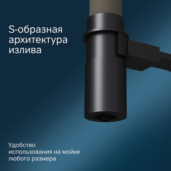 Смеситель для кухни AM.PM Like F8007826 Черный матовый Бежевый Смеситель для кухни AM.PM Like F8007826 Черный матовый Бежевый