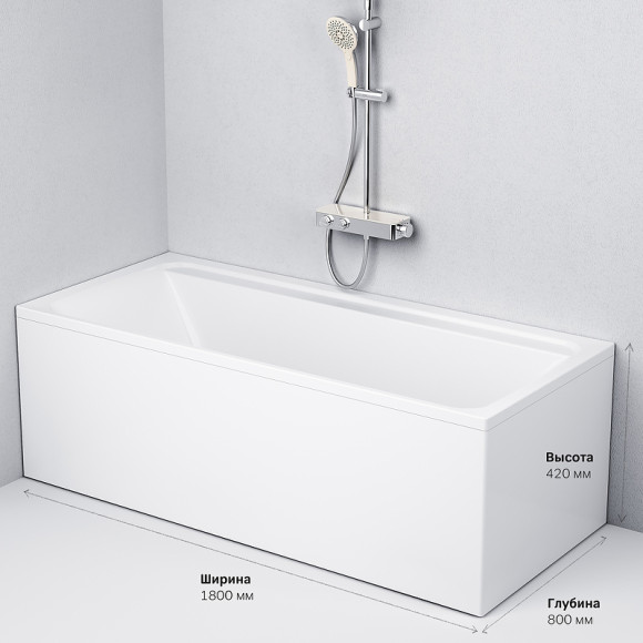 Акриловая ванна AM.PM Inspire V2.0 180x80 без гидромассажа