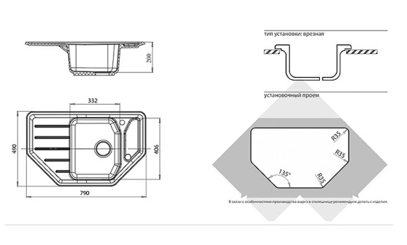 Кухонная мойка GranFest Corner GF-C800E Песочная
