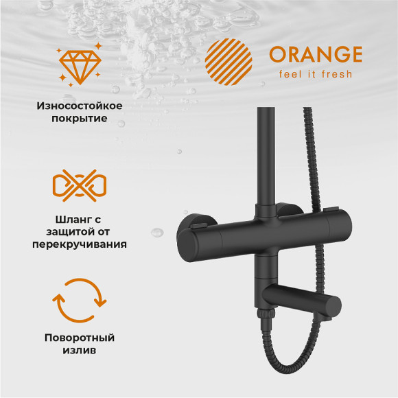 Душевая система Orange T02S3-911b Черный Душевая система Orange T02S3-911b Черный