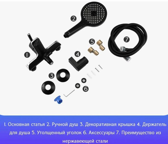 Смеситель для ванны Gappo G03-6 G3203-6 Черный матовый Хром