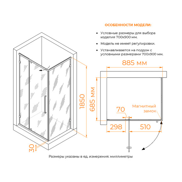 Душевой уголок RGW Classic CL-046B 90x70 350904697-14 профиль Черный матовый стекло прозрачное