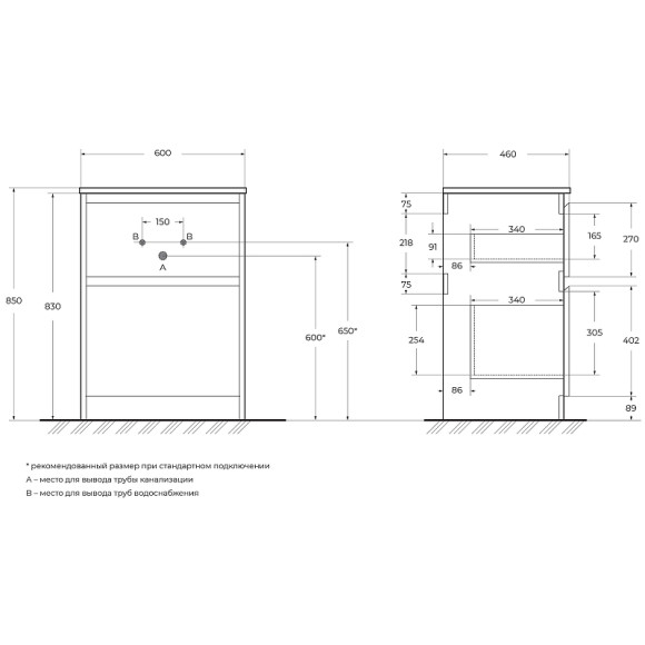 Тумба под раковину BelBagno Kraft 60 KRAFT-600-2C-PIA-BO Bianco Opaco