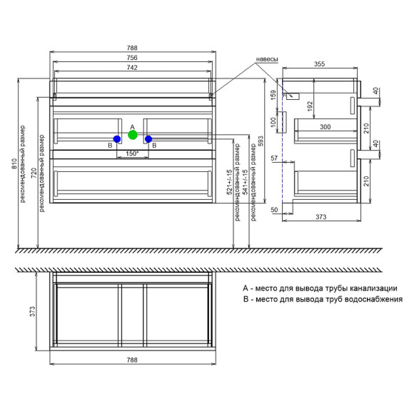 Тумба с раковиной Iddis Zodiac 80 ZOD8AB0i95K подвесная Белая матовая Дерево