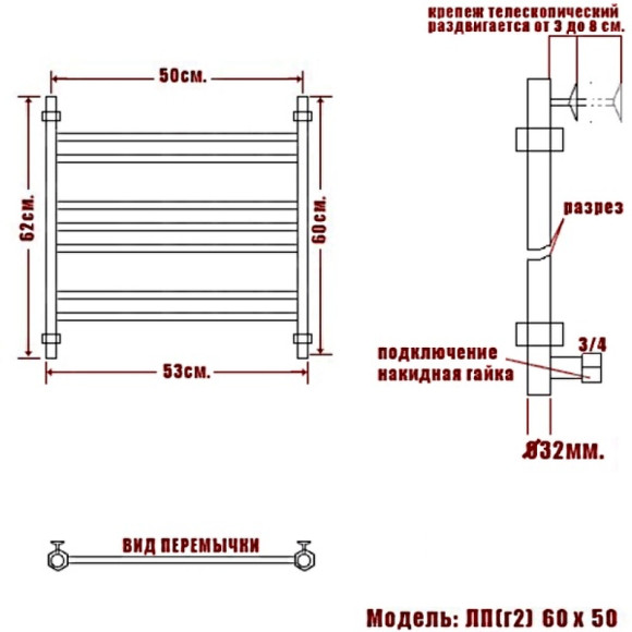 Водяной полотенцесушитель Ника Classic ЛП (Г2) 60/50 Белый матовый Водяной полотенцесушитель Ника Classic ЛП (Г2) 60/50 Белый матовый