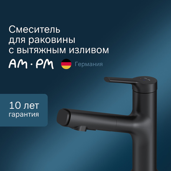 Смеситель для раковины AM.PM X-Joy F85B02922 Черный матовый Смеситель для раковины AM.PM X-Joy F85B02922 Черный матовый