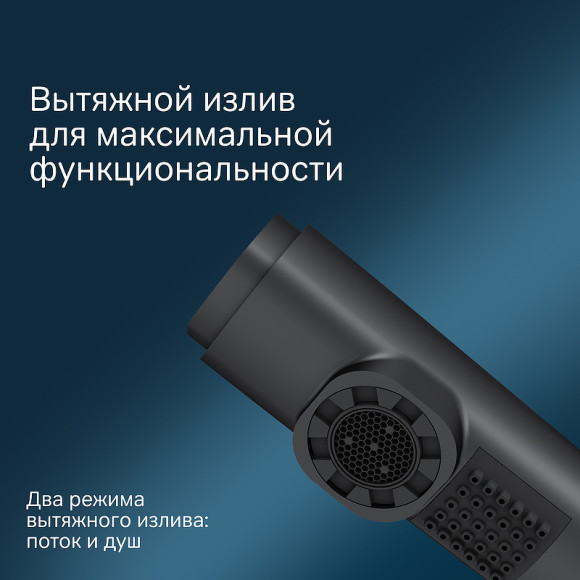 Смеситель для раковины AM.PM X-Joy F85B02922 Черный матовый Смеситель для раковины AM.PM X-Joy F85B02922 Черный матовый