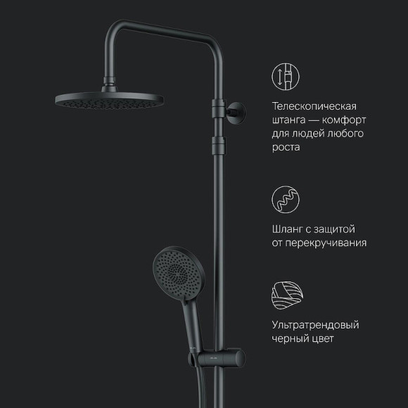 Душевая система AM.PM X-Joy F0785A522 с термостатом Черная матовая Душевая система AM.PM X-Joy F0785A522 с термостатом Черная матовая