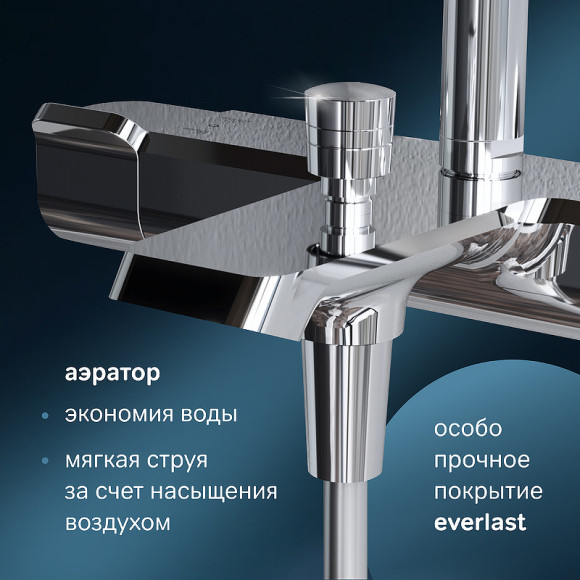 Душевая система AM.PM Func F078F500 с термостатом Хром