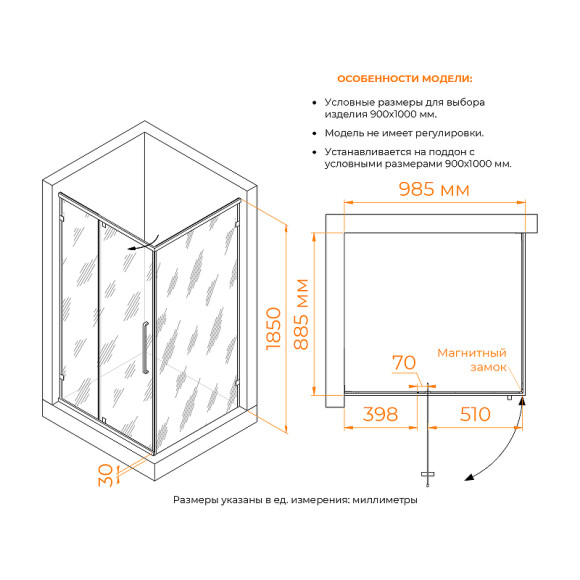 Душевой уголок RGW Classic CL-046B 100x90 350904609-14 профиль Черный матовый стекло прозрачное