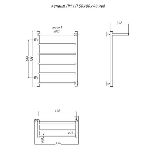 Водяной полотенцесушитель Тругор Аспект 1 П ПМ L 80x40 с полкой Хром Водяной полотенцесушитель Тругор Аспект 1 П ПМ L 80x40 с полкой Хром