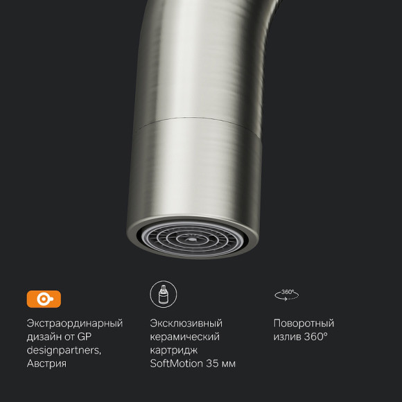 Смеситель для кухни AM.PM Like F8006011 Хром