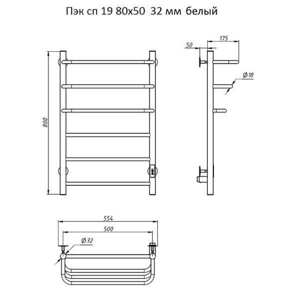 Электрический полотенцесушитель Тругор ПЭК 19 СП 80x50 Белый Электрический полотенцесушитель Тругор ПЭК 19 СП 80x50 Белый