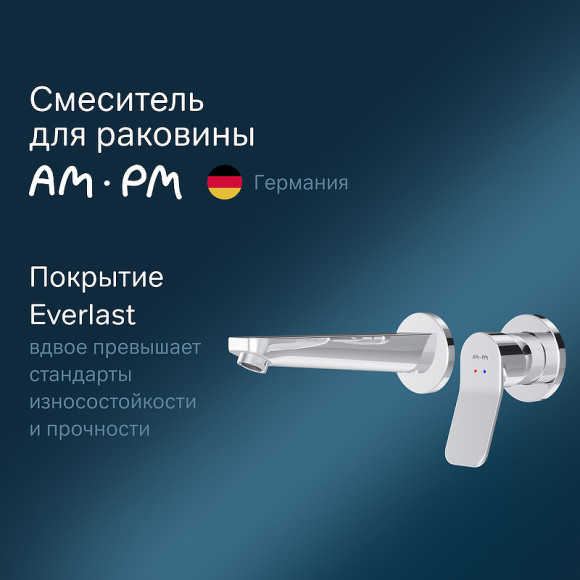 Смеситель для раковины AM.PM X-Joy F85A72600 Хром Смеситель для раковины AM.PM X-Joy F85A72600 Хром