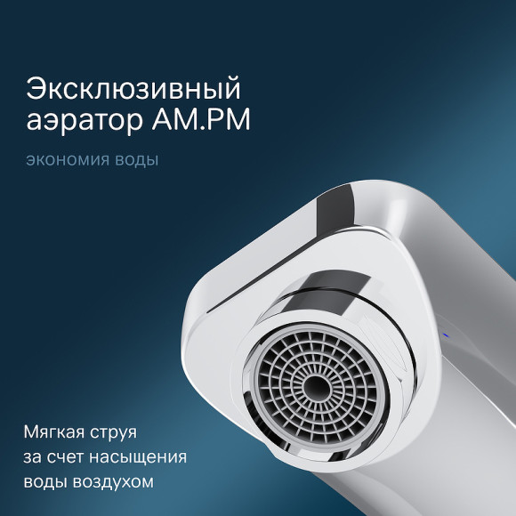 Смеситель для раковины AM.PM X-Joy F85A72600 Хром Смеситель для раковины AM.PM X-Joy F85A72600 Хром