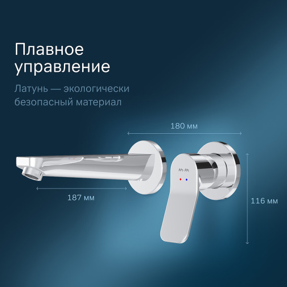 Смеситель для раковины AM.PM X-Joy F85A72600 Хром Смеситель для раковины AM.PM X-Joy F85A72600 Хром