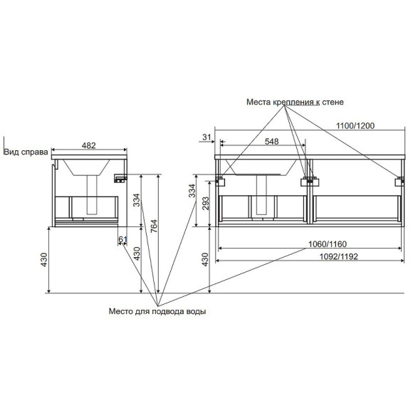 Тумба с раковиной Эстет Dallas Luxe 110 R ФР-00002023 подвесная Белая Тумба с раковиной Эстет Dallas Luxe 110 R ФР-00002023 подвесная Белая