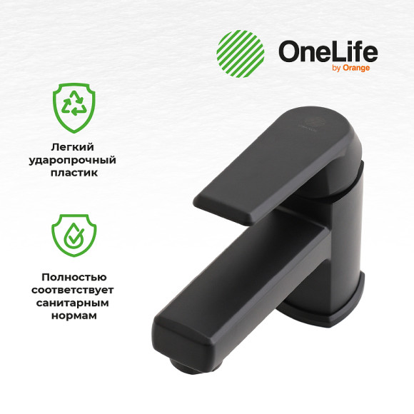 Смеситель для раковины Orange OneLife P02-021b Черный Смеситель для раковины Orange OneLife P02-021b Черный