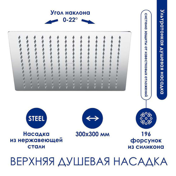 Душевая система WasserKRAFT A177.118.065.087.CH Хром