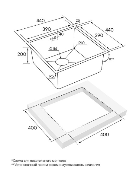 Кухонная мойка Paulmark Gerberg 44 Uni PM254444-BG Брашированное золото