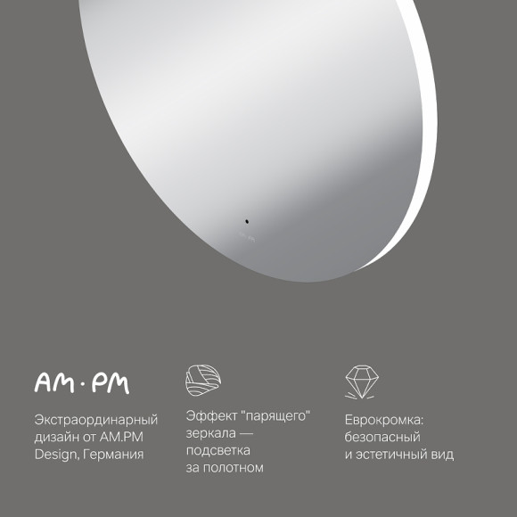 Зеркало AM.PM X-Joy 80 M85MOX40801S с подсветкой с ИК-сенсорным выключателем