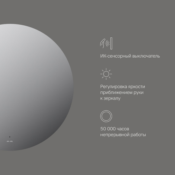 Зеркало AM.PM X-Joy 80 M85MOX40801S с подсветкой с ИК-сенсорным выключателем