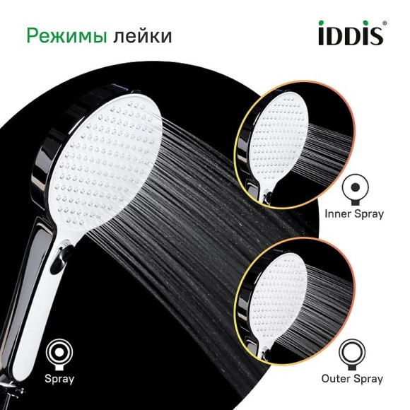 Ручной душ Iddis Esper 3F ESP3FCRi18 Хром Ручной душ Iddis Esper 3F ESP3FCRi18 Хром