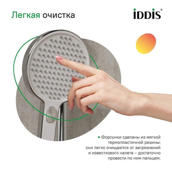 Ручной душ Iddis Esper 3F ESP3FCRi18 Хром Ручной душ Iddis Esper 3F ESP3FCRi18 Хром