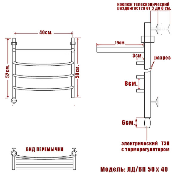 Электрический полотенцесушитель Ника Arc ЛД/ВП Эл. 50x40 с полкой Хром Электрический полотенцесушитель Ника Arc ЛД/ВП Эл. 50x40 с полкой Хром