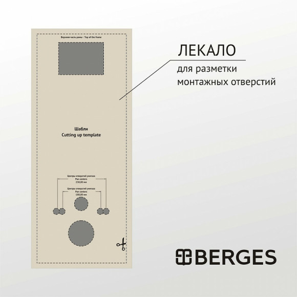 Комплект унитаза AQUAme AQM2004 с инсталляцией Berges Atom 410 040332 с сиденьем Микролифт и Черной матовой клавишей смыва Комплект унитаза AQUAme AQM2004 с инсталляцией Berges Atom 410 040332 с сиденьем Микролифт и Черной матовой клавишей смыва