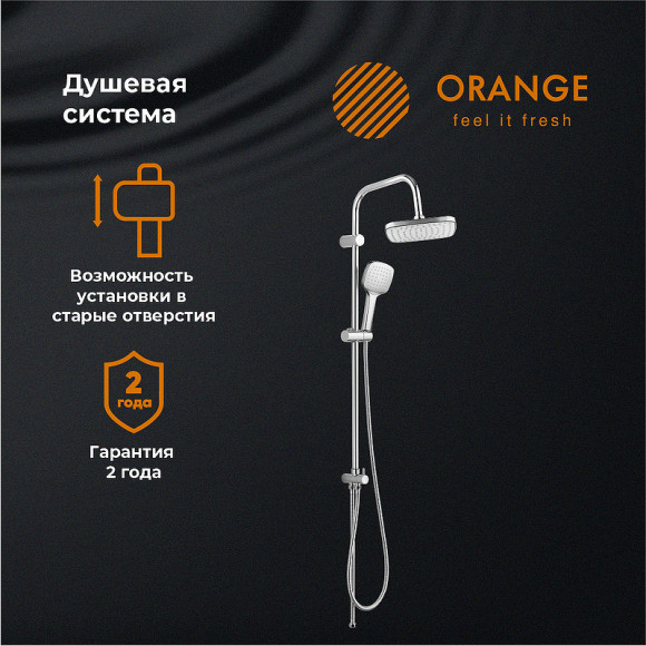 Душевая система Orange O-Shower OW04 Хром Душевая система Orange O-Shower OW04 Хром