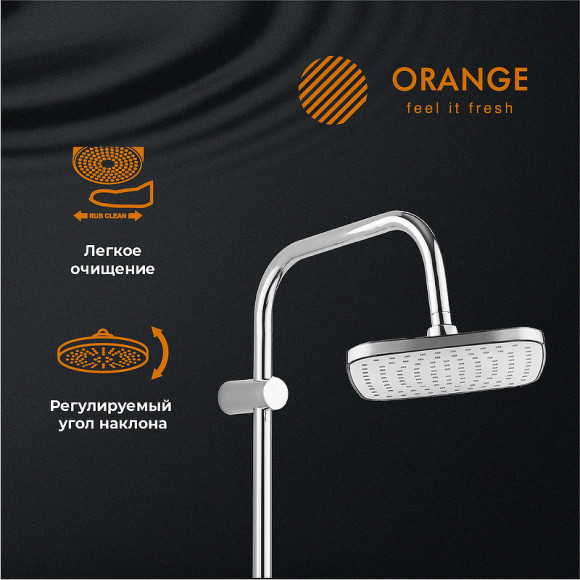 Душевая система Orange O-Shower OW04 Хром Душевая система Orange O-Shower OW04 Хром