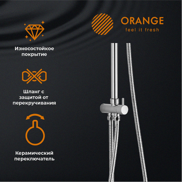 Душевая система Orange O-Shower OW04 Хром Душевая система Orange O-Shower OW04 Хром