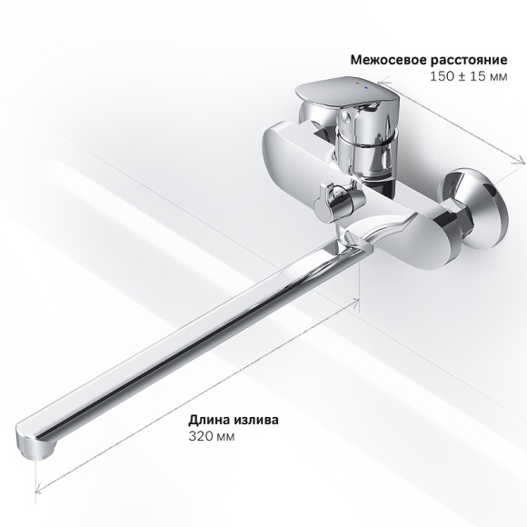 Смеситель для ванны AM.PM Like F8090016 универсальный Хром Смеситель для ванны AM.PM Like F8090016 универсальный Хром