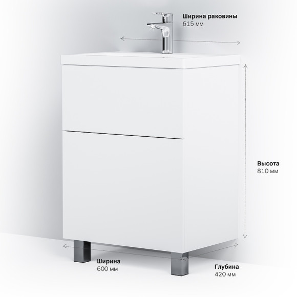 Тумба под раковину AM.PM Gem 60 M90FSX06022WG32 Белая Тумба под раковину AM.PM Gem 60 M90FSX06022WG32 Белая