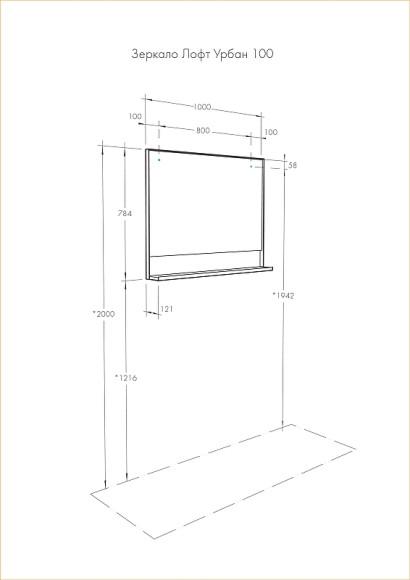 Зеркало Aquaton Лофт Урбан 100 1A248002LQX50 Дуб орегон Зеркало Aquaton Лофт Урбан 100 1A248002LQX50 Дуб орегон