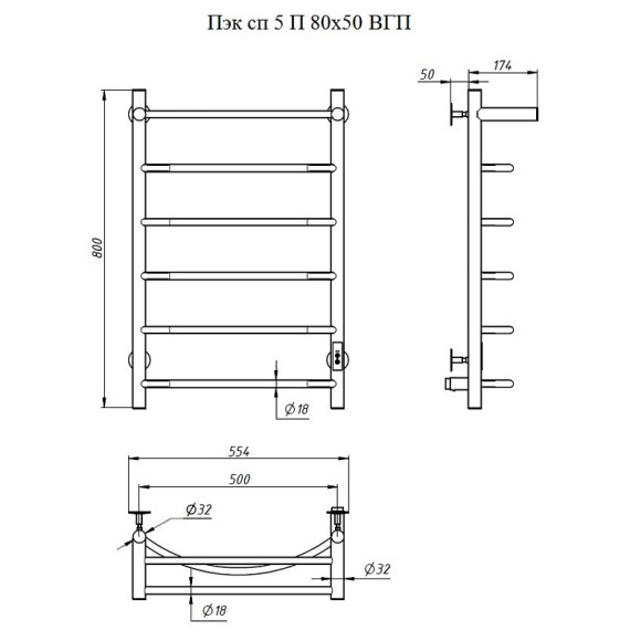 Электрический полотенцесушитель Тругор ПЭК 5П СП 80x50 с полкой Белый Электрический полотенцесушитель Тругор ПЭК 5П СП 80x50 с полкой Белый