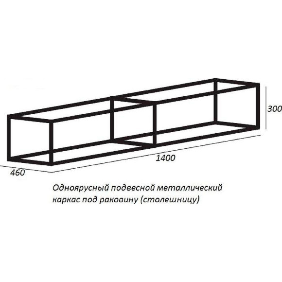 Консоль под раковину Cezares Cadro 140 CADRO-140/46/30-1C-SO-MET Черная матовая Консоль под раковину Cezares Cadro 140 CADRO-140/46/30-1C-SO-MET Черная матовая