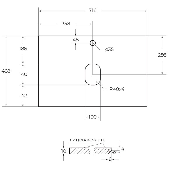 Столешница под раковину BelBagno 70 KEP-70-GRN Granito