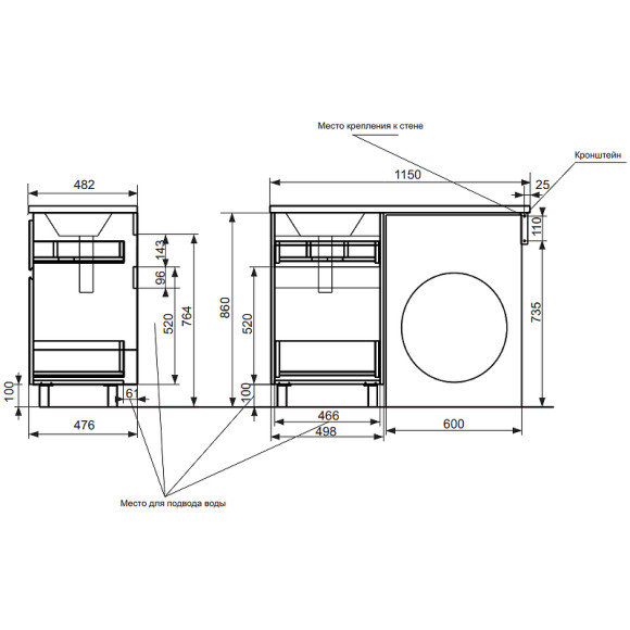 Тумба с раковиной Эстет Dallas Luxe 115 R ФР-00002299 Белая Тумба с раковиной Эстет Dallas Luxe 115 R ФР-00002299 Белая