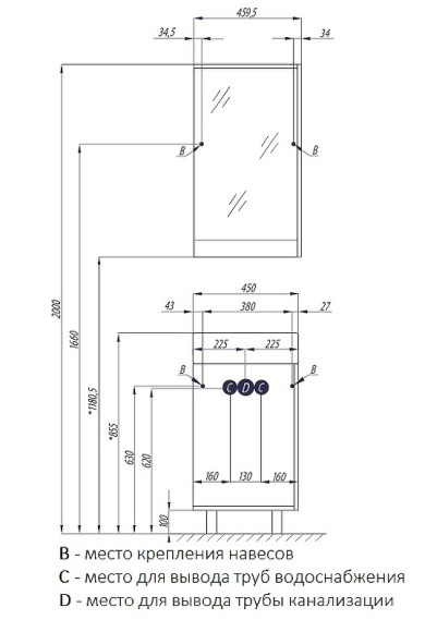Тумба под раковину Aquaton Эмма 45 1A221601EAD80 Белый Дуб наварра