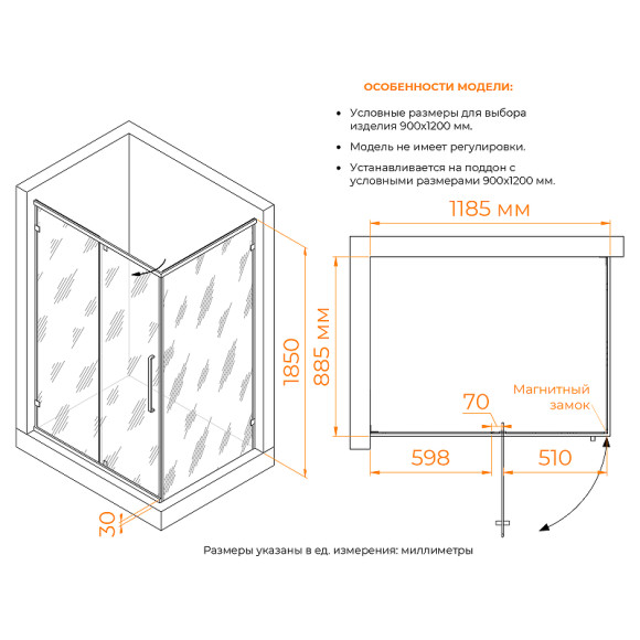 Душевой уголок RGW Classic CL-46B 120x90 72094629-14 профиль Черный стекло прозрачное Душевой уголок RGW Classic CL-46B 120x90 72094629-14 профиль Черный стекло прозрачное